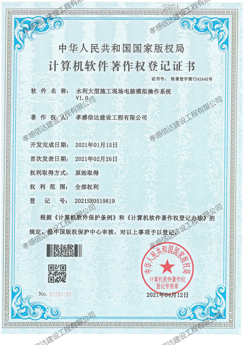 1640938706654900.jpg A1.jpg