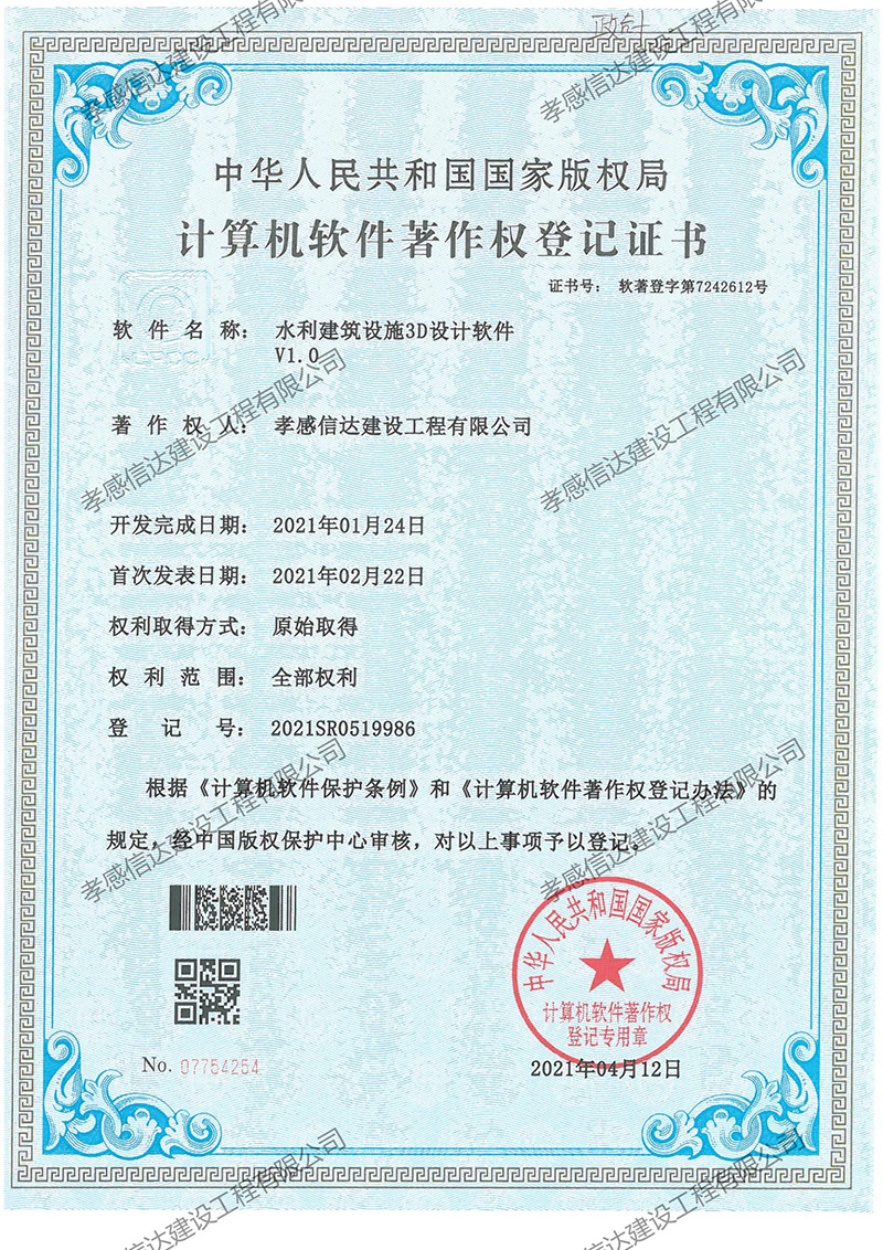 1640938810627704.jpg A1.jpg